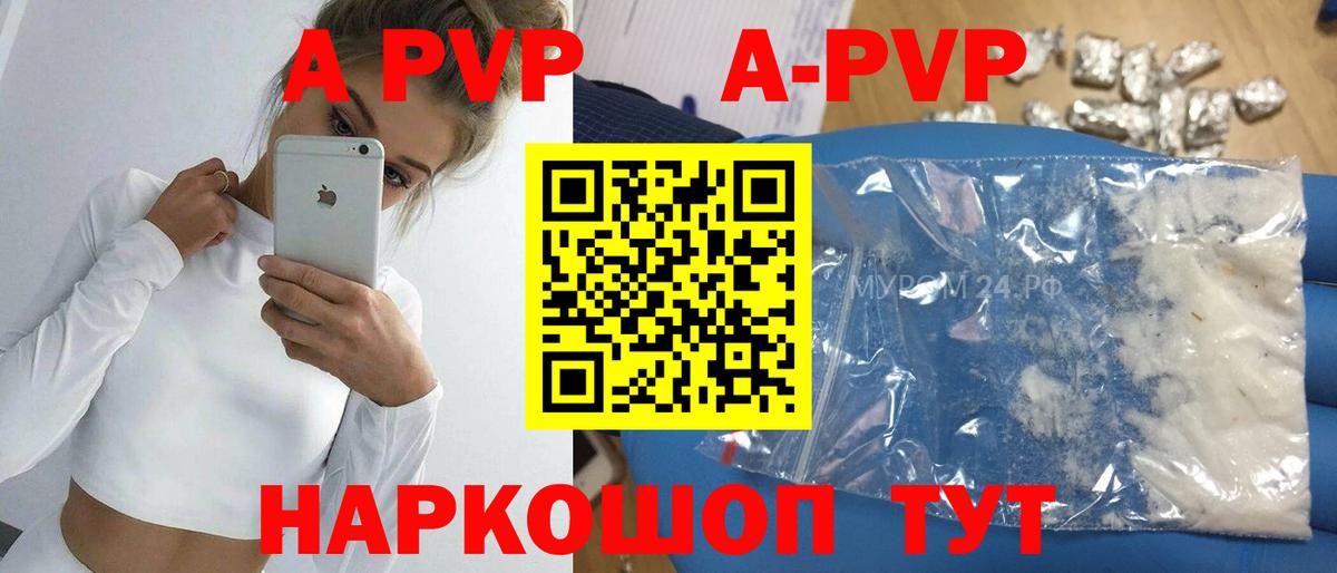 КОКАИН Набережные Челны