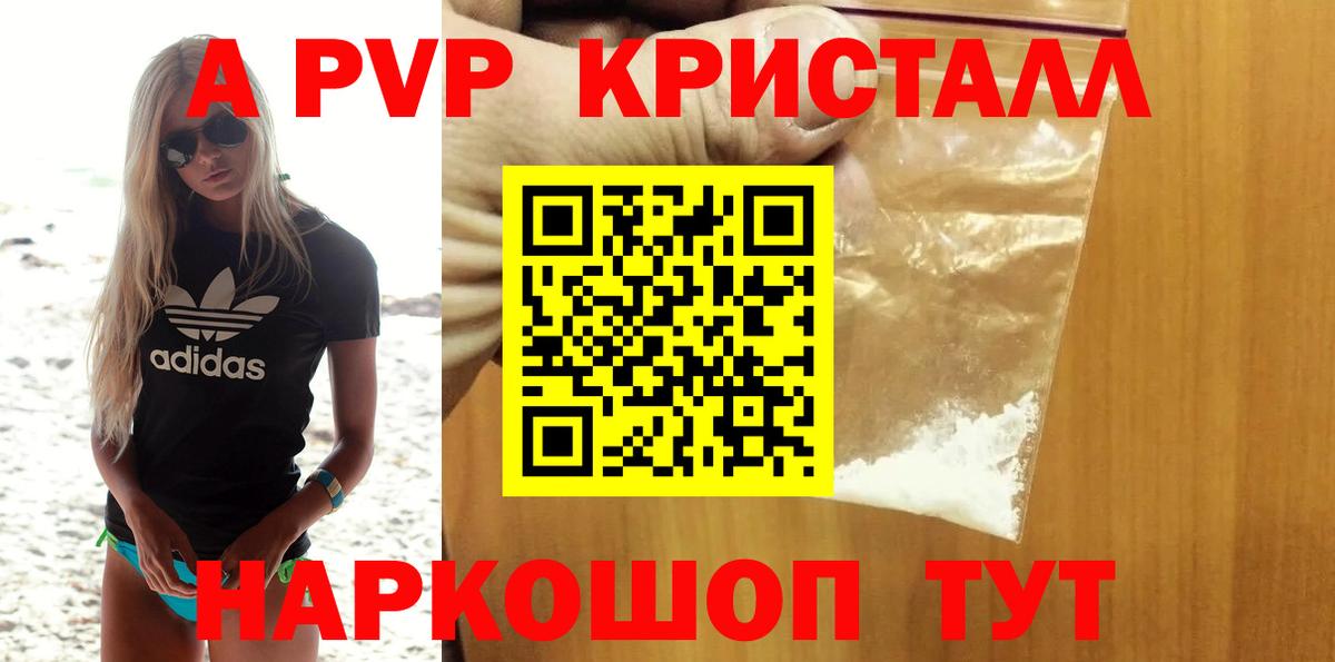 А ПВП СК Набережные Челны