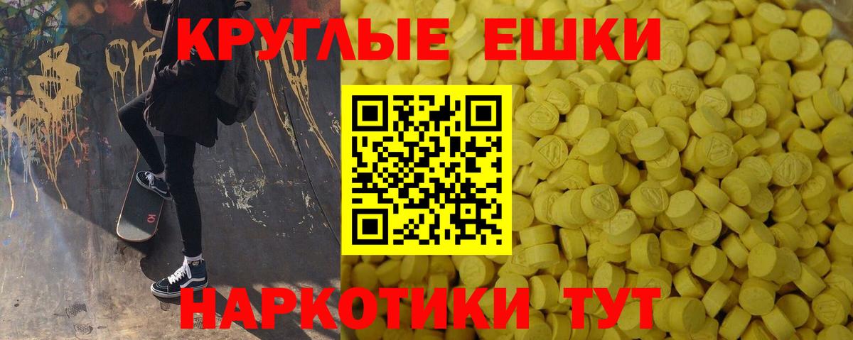 ЭКСТАЗИ mix Набережные Челны