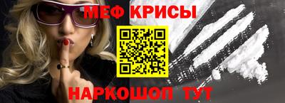 прущая мука Славгород