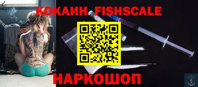 мяу мяу мука Сланцы