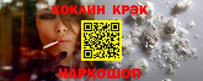 мяу мяу мука Сланцы