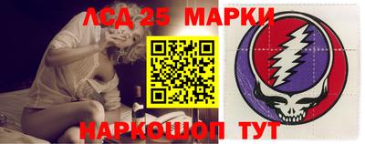 мяу мяу мука Сланцы