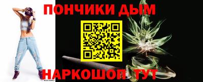 каннабис Славянск-на-Кубани