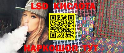 каннабис Славянск-на-Кубани