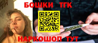 каннабис Славянск-на-Кубани