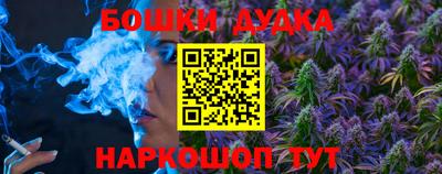 мяу мяу мука Сланцы