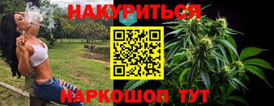мяу мяу мука Сланцы