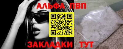 мяу мяу мука Сланцы