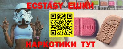 мяу мяу мука Сланцы
