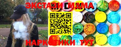мяу мяу мука Сланцы