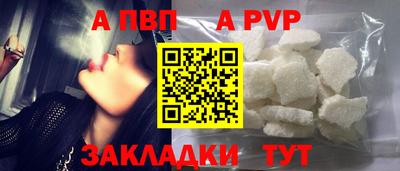 каннабис Славянск-на-Кубани