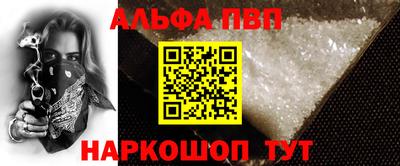 мяу мяу мука Сланцы