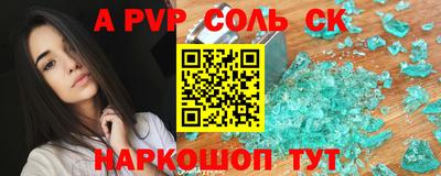 каннабис Славянск-на-Кубани