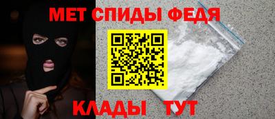 мяу мяу мука Сланцы