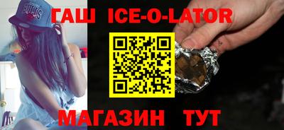 каннабис Славянск-на-Кубани
