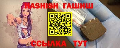 мяу мяу мука Сланцы