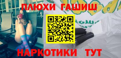 каннабис Славянск-на-Кубани