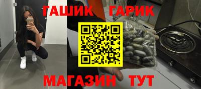 мяу мяу мука Сланцы