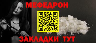 каннабис Славянск-на-Кубани