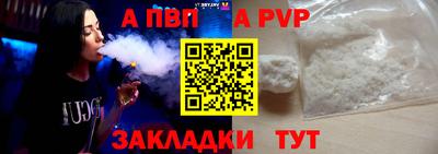 мяу мяу мука Сланцы