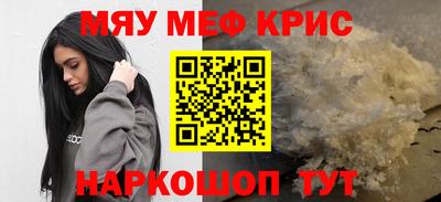 каннабис Славянск-на-Кубани