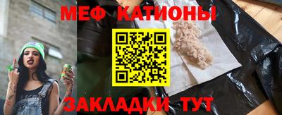 прущая мука Славгород