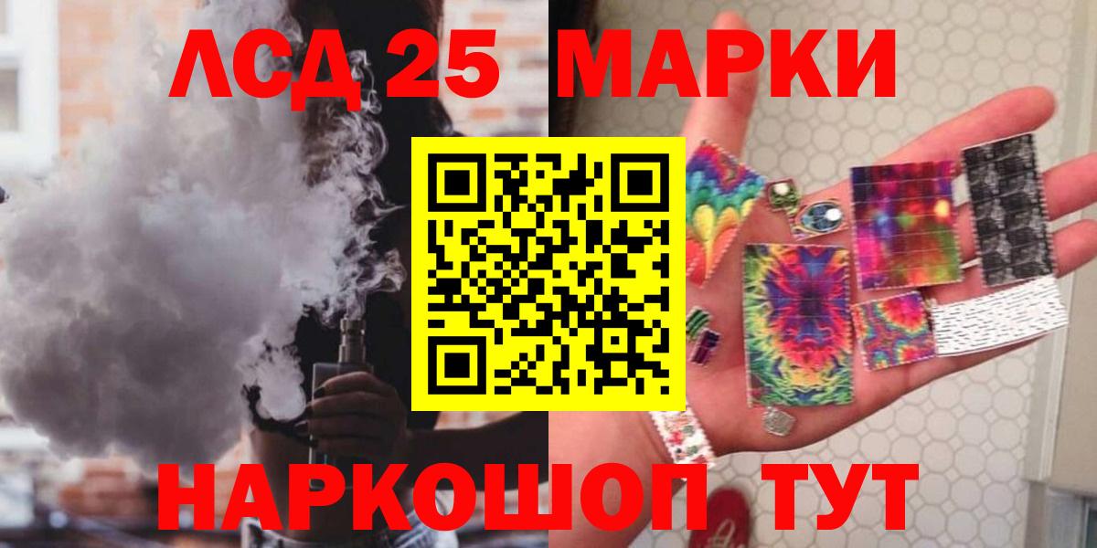 Лсд 25 экстази кислота  LSD-25 экстази ecstasy  Вход с VPN  Лсд 25 экстази  Набережные Челны 