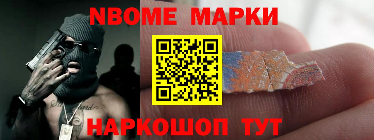Лсд 25 экстази кислота Набережные Челны