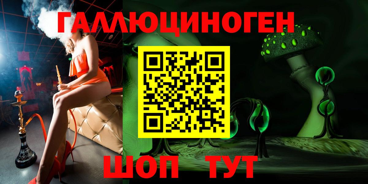 Набережные Челны  Псилоцибиновые грибы MAGIC MUSHROOMS  где купить наркоту  Вход с VPN 