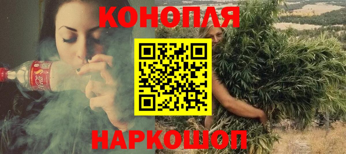 МЕФ  Набережные Челны  ГАШ  НБОМе  Кетамин  Вход с VPN  Cocaine  Мефедрон   Бошки Шишки 