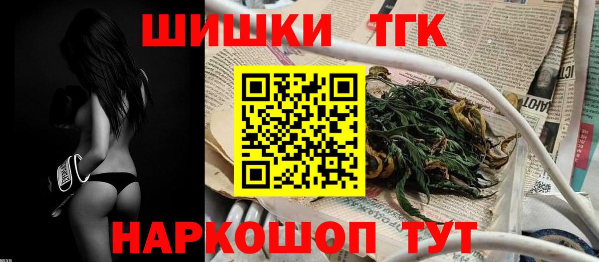 Марихуана конопля Набережные Челны