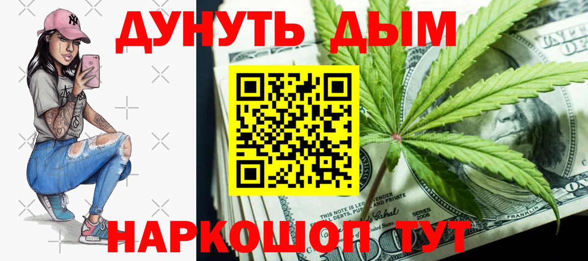 Конопля конопля  Каннабис MAZAR  Бошки марихуана сатива  Набережные Челны  Вход с VPN 